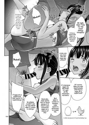 [antyuumosaku (malcorond)] Rikujoubu no Mizuho-chan + C95 Omakebon [English] {Hennojin} [Digital] - Page 10