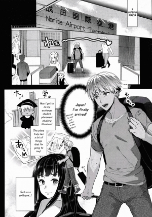 [Ohkami Ryosuke] TS Ryuugaku-ki [English] [Decensored] - Page 3