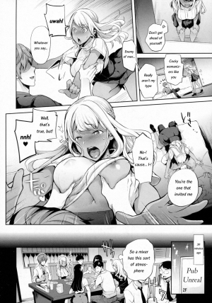 [Ohkami Ryosuke] TS Ryuugaku-ki [English] [Decensored] - Page 39