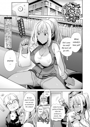 [Ohkami Ryosuke] TS Ryuugaku-ki [English] [Decensored] - Page 56