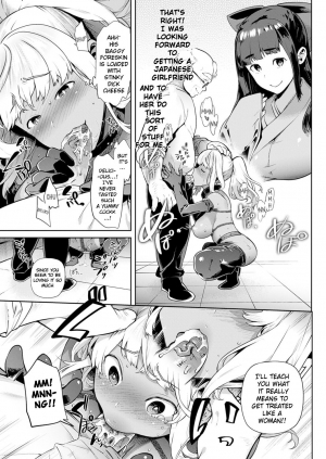 [Ohkami Ryosuke] TS Ryuugaku-ki [English] [Decensored] - Page 72