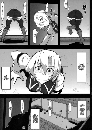 (C93) [Shimofuri Green Meat (Midori Niku)] Kabeshiri Lunasa (Touhou Project) [English] [Naxusnl] - Page 5