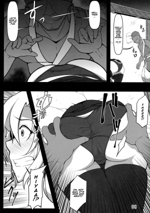 (C93) [Shimofuri Green Meat (Midori Niku)] Kabeshiri Lunasa (Touhou Project) [English] [Naxusnl] - Page 8