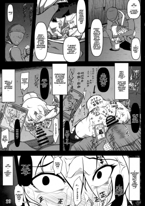 (C93) [Shimofuri Green Meat (Midori Niku)] Kabeshiri Lunasa (Touhou Project) [English] [Naxusnl] - Page 29