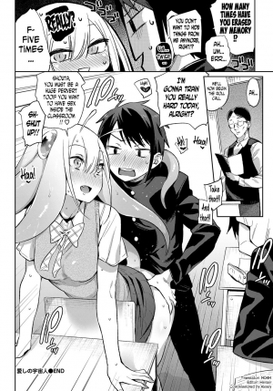 [Mizone] Itoshi no Charlotte | My Beloved Charlotte (COMIC BAVEL 2017-04) [English] [N04h] [Digital] - Page 21