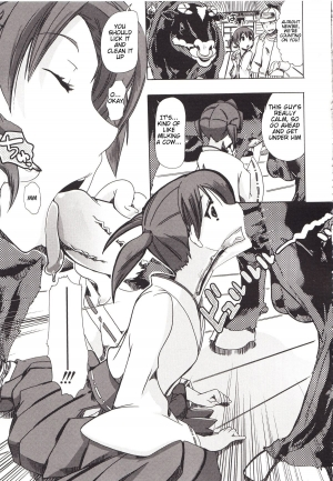 (Chikiko) Juukan Kanojo Catalog Ch. 5 - Juukan Miko | Bestiality Shrine Maiden [English]  [Decensored] - Page 16