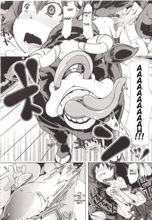 (Chikiko) Juukan Kanojo Catalog Ch. 5 - Juukan Miko | Bestiality Shrine Maiden [English]  [Decensored] - Page 21