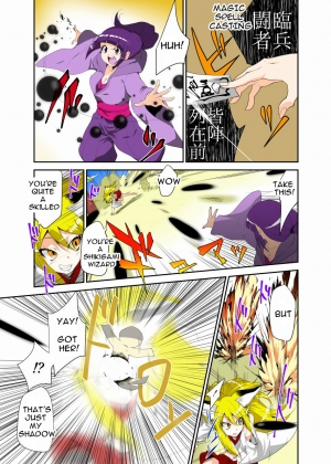 [zetubou] Youkai Buster Kusuguri Maiden -Monster buster tickle maiden- [English] - Page 4