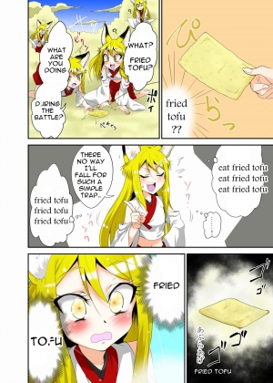 [zetubou] Youkai Buster Kusuguri Maiden -Monster buster tickle maiden- [English] - Page 7