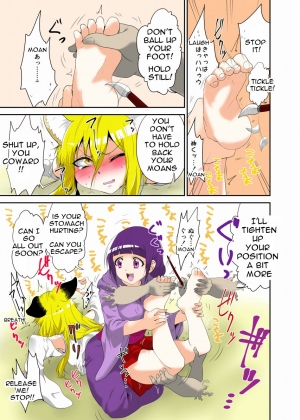 [zetubou] Youkai Buster Kusuguri Maiden -Monster buster tickle maiden- [English] - Page 12