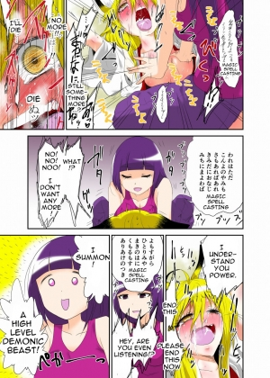 [zetubou] Youkai Buster Kusuguri Maiden -Monster buster tickle maiden- [English] - Page 18