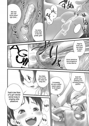 (C84) [Golden Tube (Ogu)] Oshikko Sensei 5 [English] =LWB= - Page 23