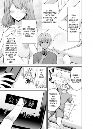 [Fujiya (Nectar)] Watashi no Karada, Okashi Shimasu. [English] [Digital] - Page 5