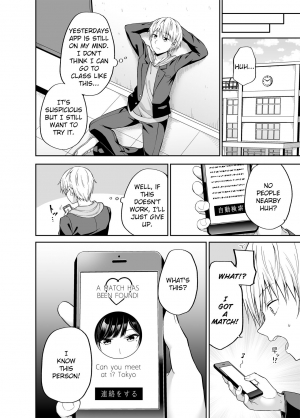 [Fujiya (Nectar)] Watashi no Karada, Okashi Shimasu. [English] [Digital] - Page 6