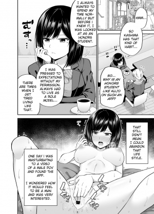 [Fujiya (Nectar)] Watashi no Karada, Okashi Shimasu. [English] [Digital] - Page 8