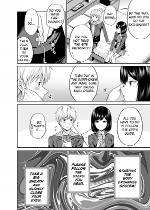 [Fujiya (Nectar)] Watashi no Karada, Okashi Shimasu. [English] [Digital] - Page 10