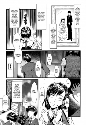 [SINK] Sweet My Wife (Oyako Acme) [English] [cutegyaruTL] - Page 4