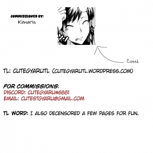 [SINK] Sweet My Wife (Oyako Acme) [English] [cutegyaruTL] - Page 22