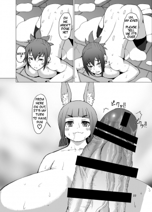 [Inuteikoku (Mura)] Itadakimasu 2 (English)[Digital] - Page 22