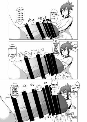 [Inuteikoku (Mura)] Itadakimasu 2 (English)[Digital] - Page 23