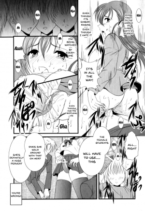 [Anthology] Mesu Kyoushi | Bitch Teacher Ch. 1-2 [English] {Doujins.com} - Page 18