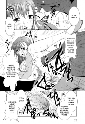 [Anthology] Mesu Kyoushi | Bitch Teacher Ch. 1-2 [English] {Doujins.com} - Page 23