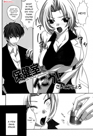 [Anthology] Mesu Kyoushi | Bitch Teacher Ch. 1-2 [English] {Doujins.com} - Page 28