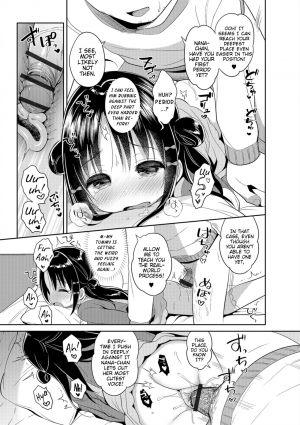 [Usashiro Mani] Marshmallow Study! (Digital Puni Pedo! Vol. 12) [English] {Mistvern} - Page 18