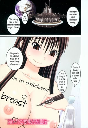 [Kabashima Akira] Roshutsu Hentai Manual Ch. 1-5, 7 [English] [Munyu] - Page 6