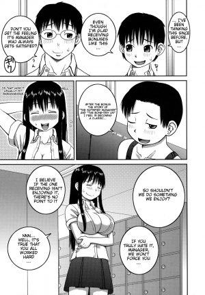 [Kabashima Akira] Roshutsu Hentai Manual Ch. 1-5, 7 [English] [Munyu] - Page 12