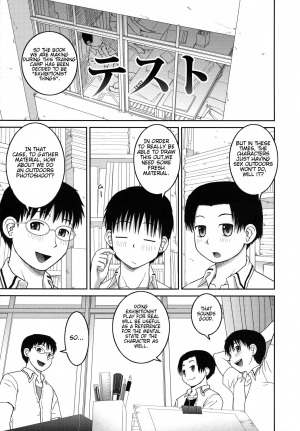 [Kabashima Akira] Roshutsu Hentai Manual Ch. 1-5, 7 [English] [Munyu] - Page 42