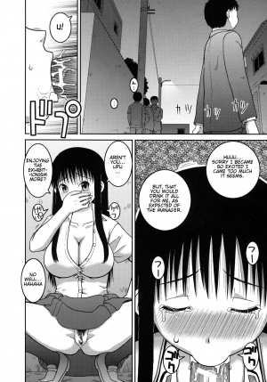 [Kabashima Akira] Roshutsu Hentai Manual Ch. 1-5, 7 [English] [Munyu] - Page 51