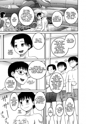 [Kabashima Akira] Roshutsu Hentai Manual Ch. 1-5, 7 [English] [Munyu] - Page 82