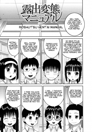 [Kabashima Akira] Roshutsu Hentai Manual Ch. 1-5, 7 [English] [Munyu] - Page 102