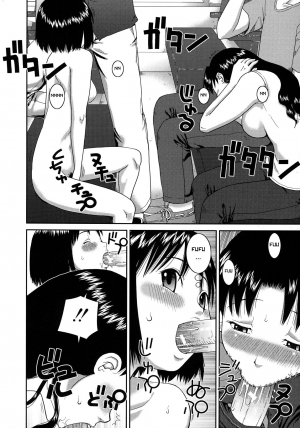 [Kabashima Akira] Roshutsu Hentai Manual Ch. 1-5, 7 [English] [Munyu] - Page 143
