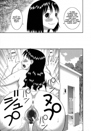 [Kabashima Akira] Roshutsu Hentai Manual Ch. 1-5, 7 [English] [Munyu] - Page 146