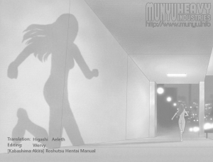 [Kabashima Akira] Roshutsu Hentai Manual Ch. 1-5, 7 [English] [Munyu] - Page 196