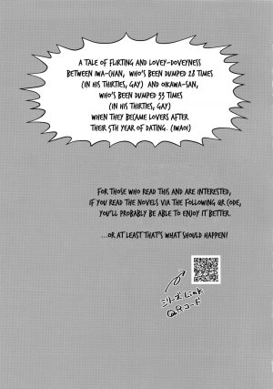 (SUPER RTS!! 2018) [Rototika (Kamishi Yue)] Iwaoi! Iwa-chan no Etchi! (Haikyuu!!) [English] [mayonyaka] - Page 4