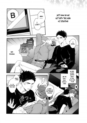 (SUPER RTS!! 2018) [Rototika (Kamishi Yue)] Iwaoi! Iwa-chan no Etchi! (Haikyuu!!) [English] [mayonyaka] - Page 7