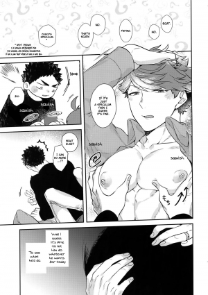 (SUPER RTS!! 2018) [Rototika (Kamishi Yue)] Iwaoi! Iwa-chan no Etchi! (Haikyuu!!) [English] [mayonyaka] - Page 8