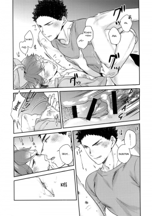 (SUPER RTS!! 2018) [Rototika (Kamishi Yue)] Iwaoi! Iwa-chan no Etchi! (Haikyuu!!) [English] [mayonyaka] - Page 12