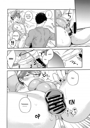 (SUPER RTS!! 2018) [Rototika (Kamishi Yue)] Iwaoi! Iwa-chan no Etchi! (Haikyuu!!) [English] [mayonyaka] - Page 13