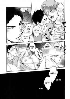 (SUPER RTS!! 2018) [Rototika (Kamishi Yue)] Iwaoi! Iwa-chan no Etchi! (Haikyuu!!) [English] [mayonyaka] - Page 22