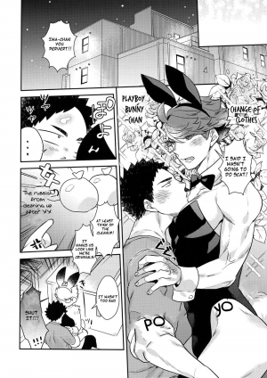 (SUPER RTS!! 2018) [Rototika (Kamishi Yue)] Iwaoi! Iwa-chan no Etchi! (Haikyuu!!) [English] [mayonyaka] - Page 23