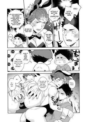 (SUPER RTS!! 2018) [Rototika (Kamishi Yue)] Iwaoi! Iwa-chan no Etchi! (Haikyuu!!) [English] [mayonyaka] - Page 28