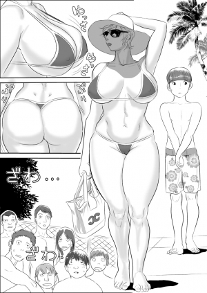 [Jinsukeya (Jinsuke)] Boku to Oba-san no AmaAma Natsuyasumi | A Sweet Summer Vacation With My Aunt [English] [Digital] - Page 17