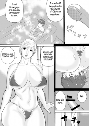 [Jinsukeya (Jinsuke)] Boku to Oba-san no AmaAma Natsuyasumi | A Sweet Summer Vacation With My Aunt [English] [Digital] - Page 23