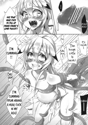 (FF24) [Chihiro Lanting (Shen Yan)] Cheng Ni | Chung Addiction (ELSWORD) [English] {Hennojin} - Page 18