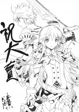 (FF24) [Chihiro Lanting (Shen Yan)] Cheng Ni | Chung Addiction (ELSWORD) [English] {Hennojin} - Page 29