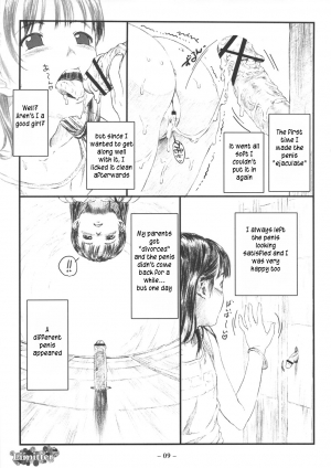 (C80) [Delayder (Makinon TM)] Limitter P23 [English] [TLRF] - Page 9